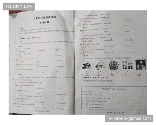 初三党请注意！九年级英语上下册短语全覆盖，初中九年级上册英语短语