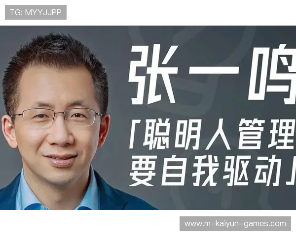 张一鸣四年布局揭秘：算法+AI双轮驱动，张一鸣技术